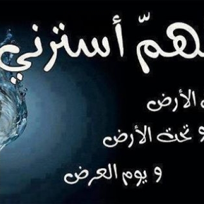 ميرا محمود أنا بنت حلال من مصر أبحث عن زوج - موقع زواج عرسان ميرا محمود أنا بنت حلال من مصر أبحث عن زوج - موقع زواج عرسان