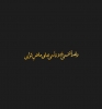 Mohammad0001 أنا أبن حلال من السعودية أبحث عن زوجة - موقع زواج عرسان Mohammad0001 أنا أبن حلال من السعودية أبحث عن زوجة - موقع زواج عرسان