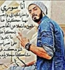 حسام الحب أنا أبن حلال من سوريا أبحث عن زوجة - موقع زواج عرسان حسام الحب أنا أبن حلال من سوريا أبحث عن زوجة - موقع زواج عرسان