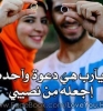 فاطمة سعد   أنا بنت حلال من مصر  أبحث  عن زوج - موقع زواج عرسان