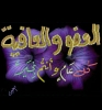 ملاك من البشر أنا بنت حلال من السودان أبحث عن زوج - موقع زواج عرسان ملاك من البشر أنا بنت حلال من السودان أبحث عن زوج - موقع زواج عرسان