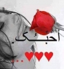 أميرة أميرة  أنا بنت حلال من الجزائر  أبحث  عن زوج - موقع زواج عرسان